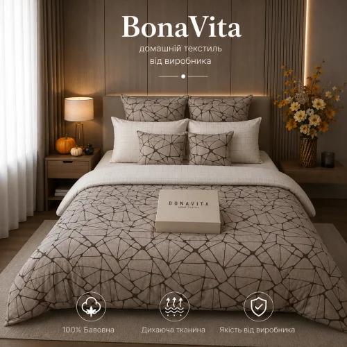 Постільна білизна BonaVita двоспальна Ранфорс Мармурова павутинка (341-0423 a+b)