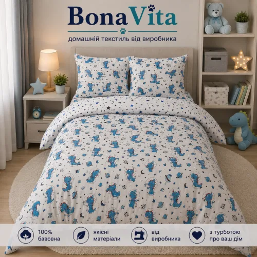 Дитяча постільна білизна півтораспальна BonaVita Поплін Динозаври (B821-0003)