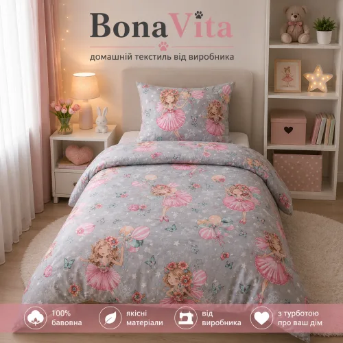 Дитяча постільна білизна півтораспальна BonaVita Ранфорс Принцеса (324-0900 grey)