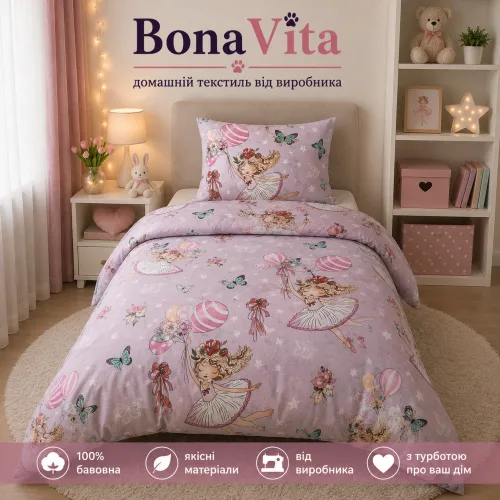 Дитяча постільна білизна півтораспальна BonaVita Ранфорс Принцеса (324-0900 pink)