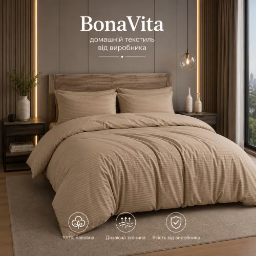 Постільна білизна BonaVita двоспальна Ранфорс Бежева смужка (341-0098 beige)