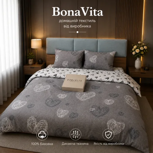 Постільна білизна BonaVita сімейна Ранфорс Сердечка (361-0125 greywhite)